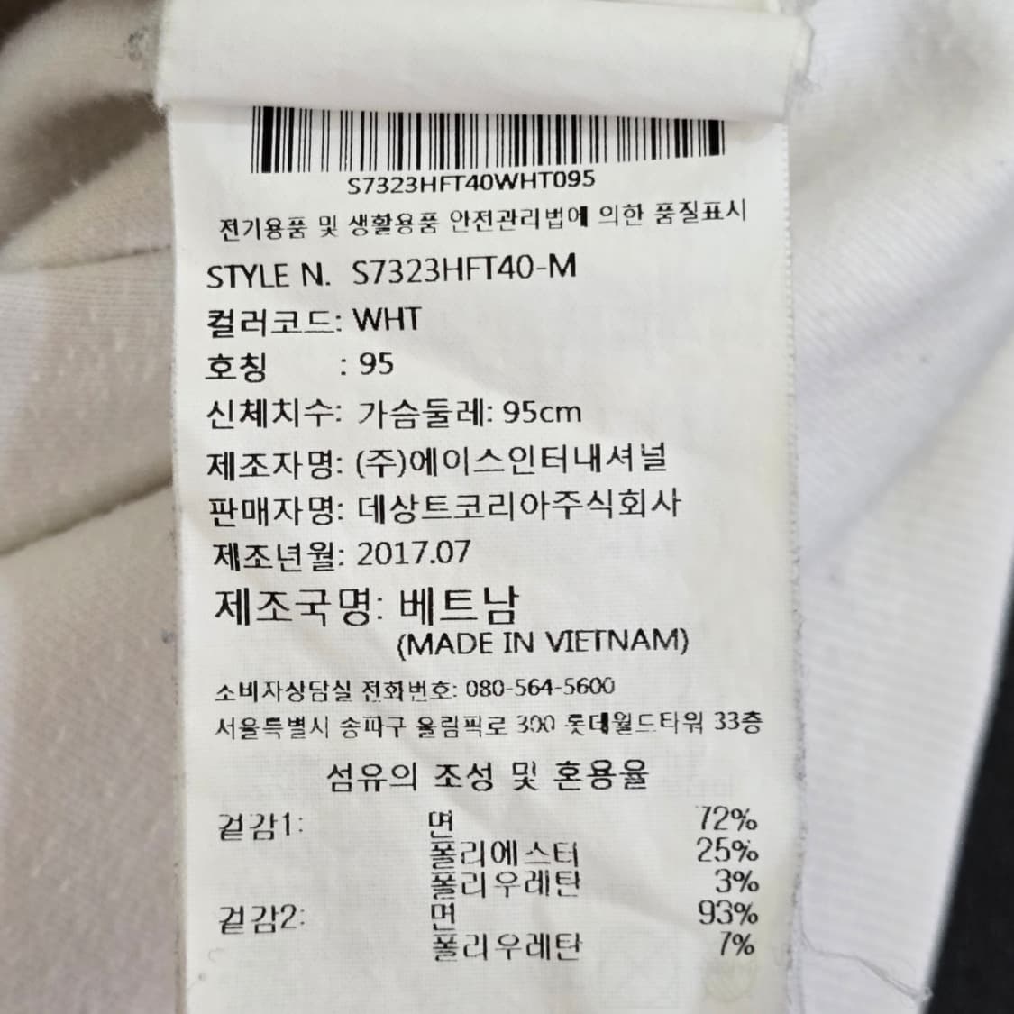 DESCENTE 데상트 기능성 후드 집업 자켓 (95) 상품이미지5