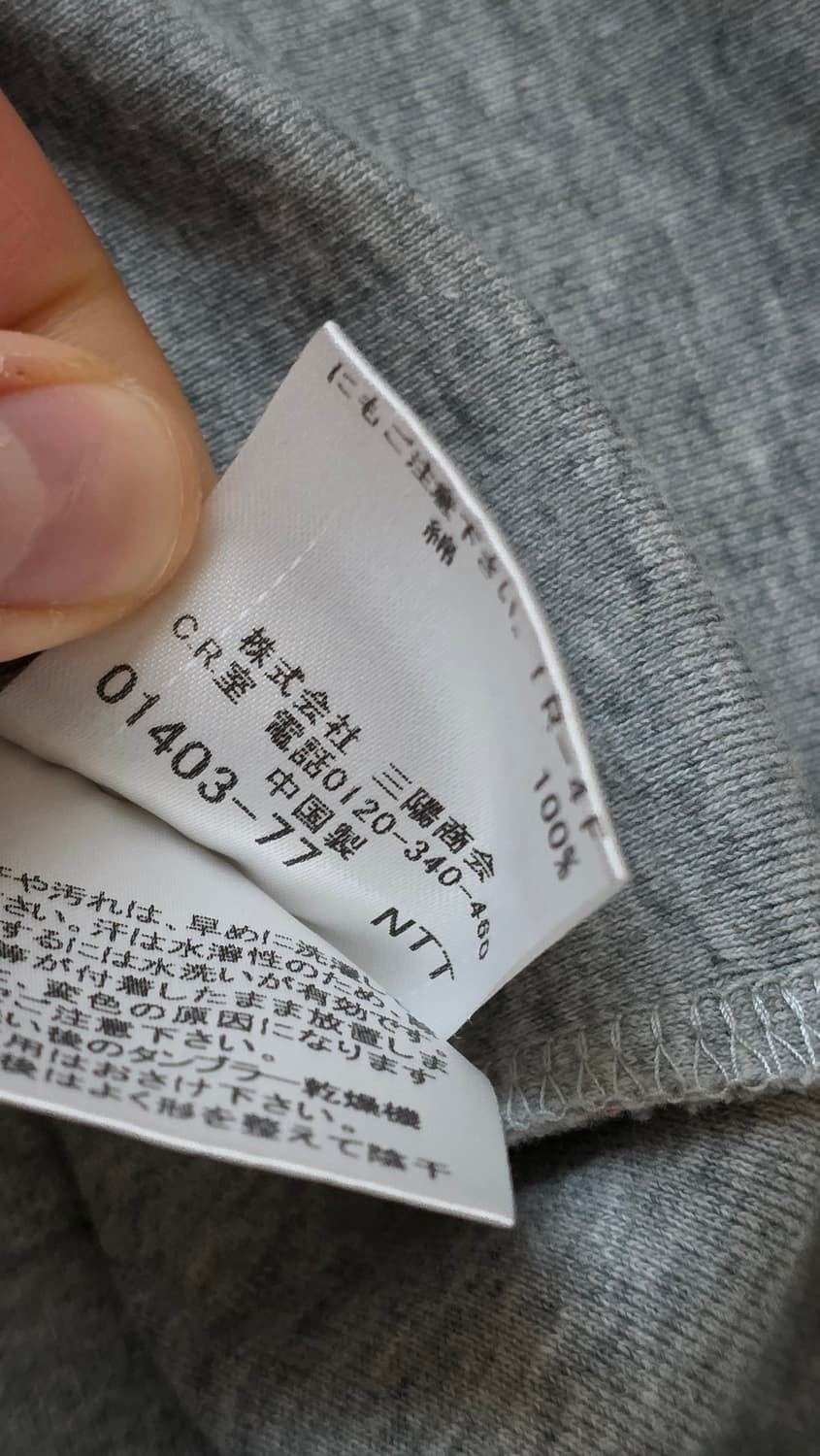 버버리 블루라벨 보트넥 반팔티 55 상품이미지7