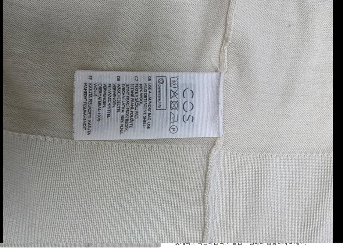 COS 크림색 티셔츠 블라우스 ~55반 상품이미지6