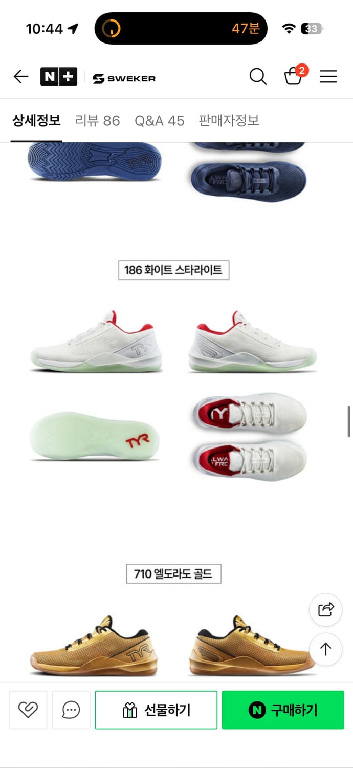 Tyr 크로스핏화 판매합니다 상품이미지2