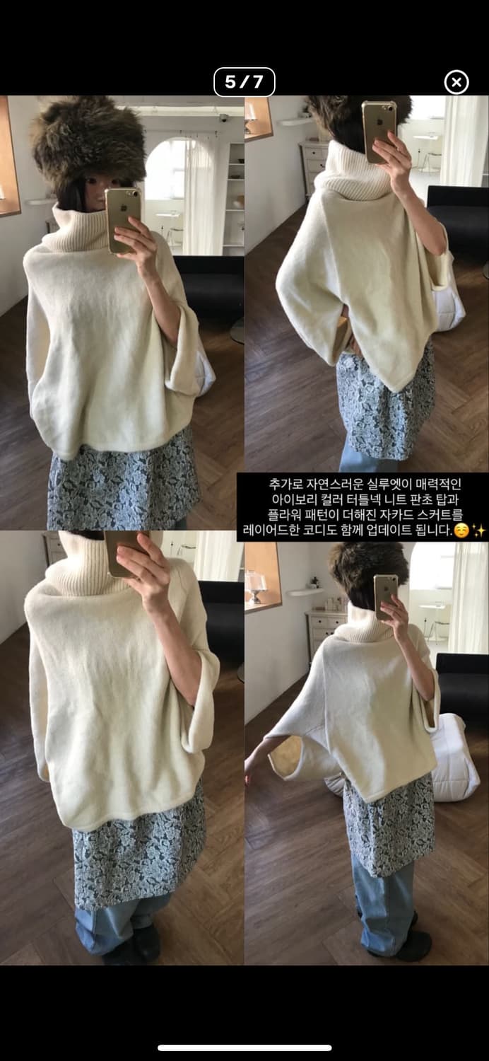 케니프 니트 상품이미지5