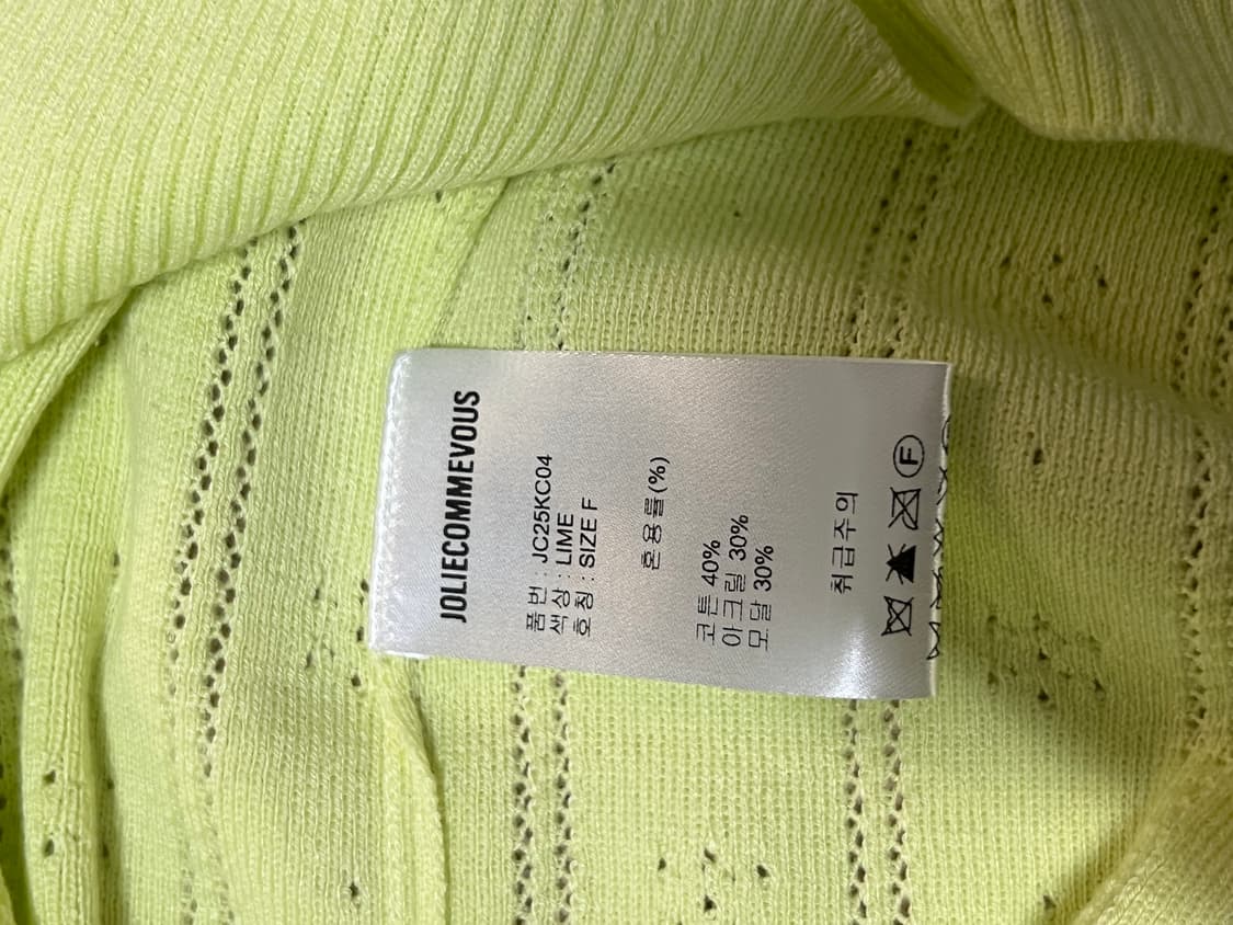 joliecommevous 니트 셋업 상품이미지10