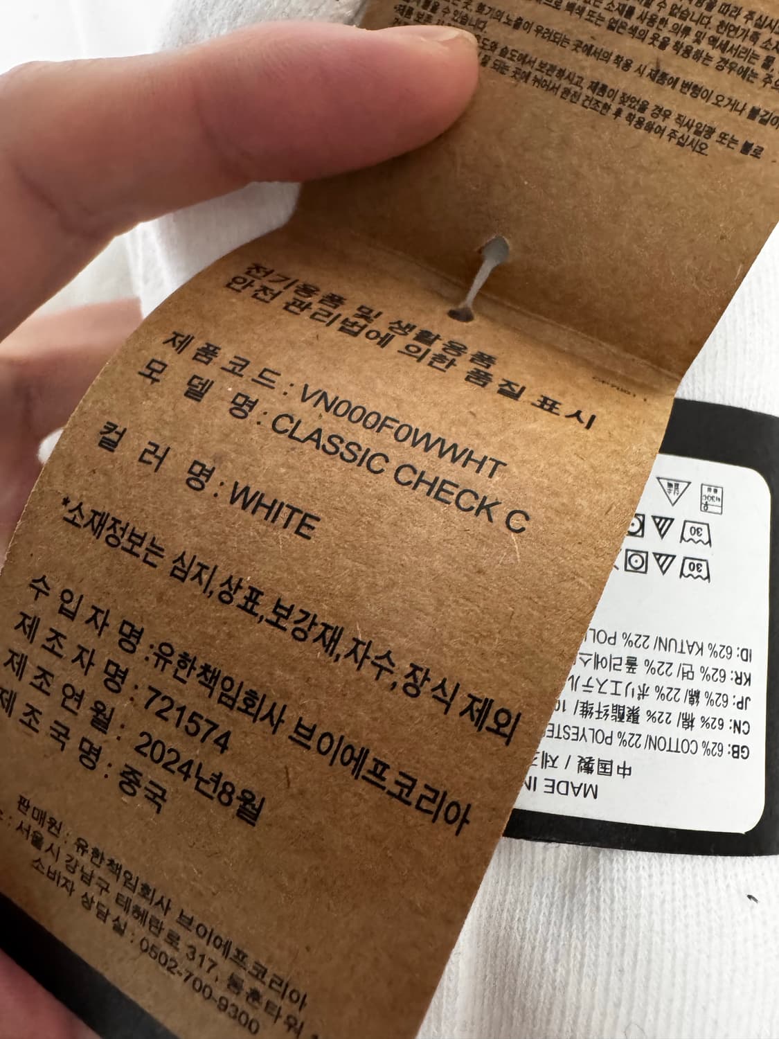 Vans 클래식 체커 크루 삭스 상품이미지3