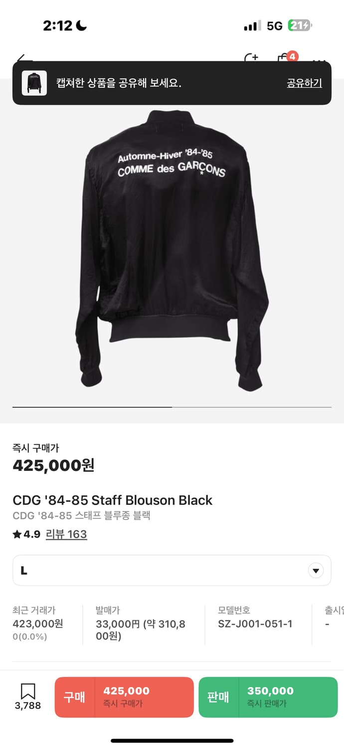 꼼데가르송 스태프 블루종 상품이미지3