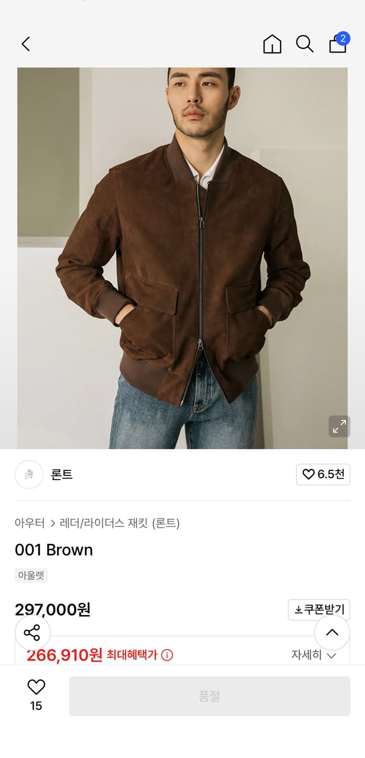 론트 염소가죽 스웨이드 자켓 L 상품이미지1
