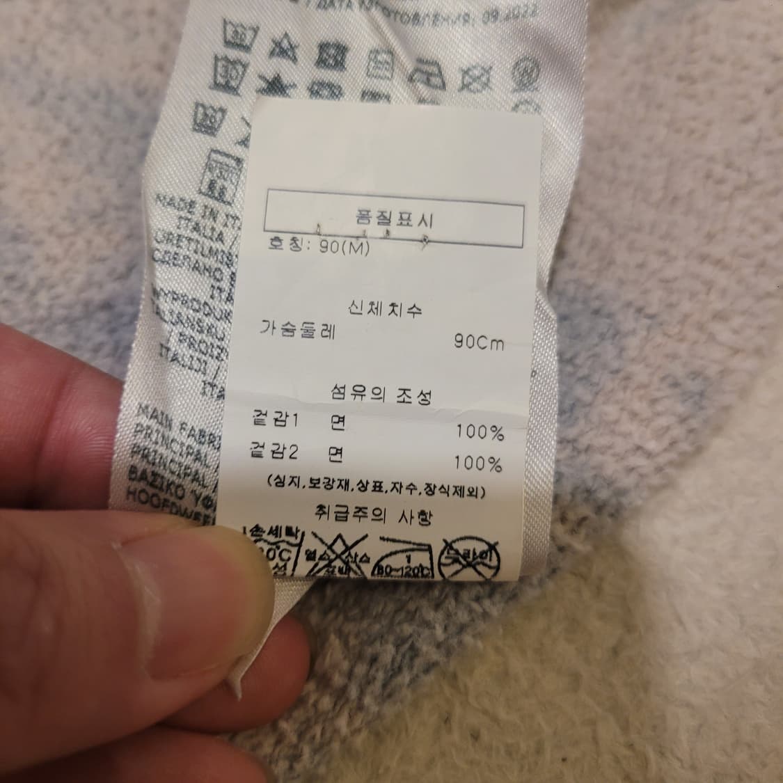 메종 마르지엘라 타이다이 탑 M 상품이미지8