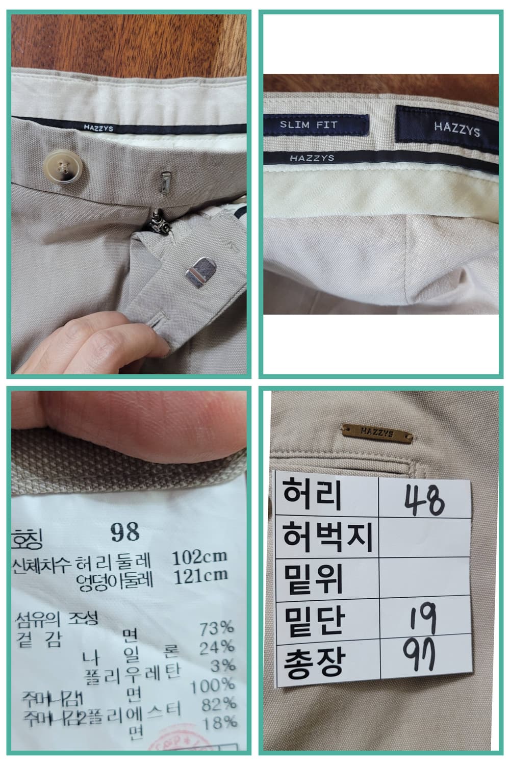 (남성38-39인치)Hazzys 남성 바지 (여름용) 상품이미지6