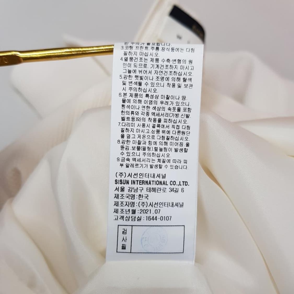 미샤 MICHAA 2021 롱 원피스 82-94-155사이즈 상품이미지10