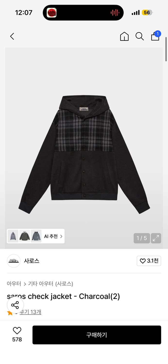 Saros check jacket 2사이즈 상품이미지1