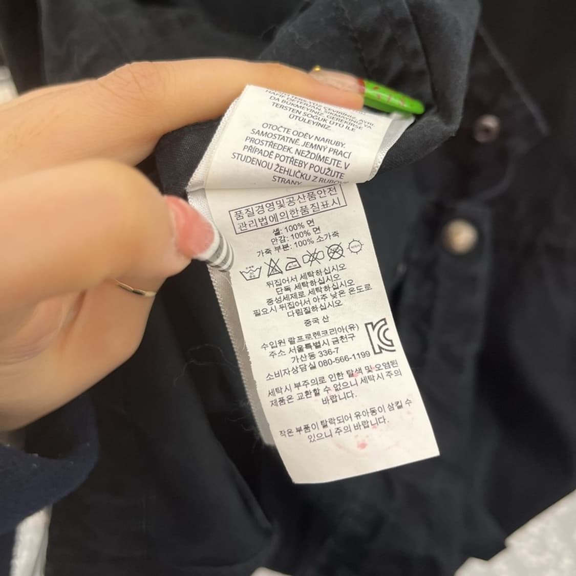 폴로 랄프로렌 M-51 가먼트다잉 피쉬테일 야상 자켓 S C10583 상품이미지6