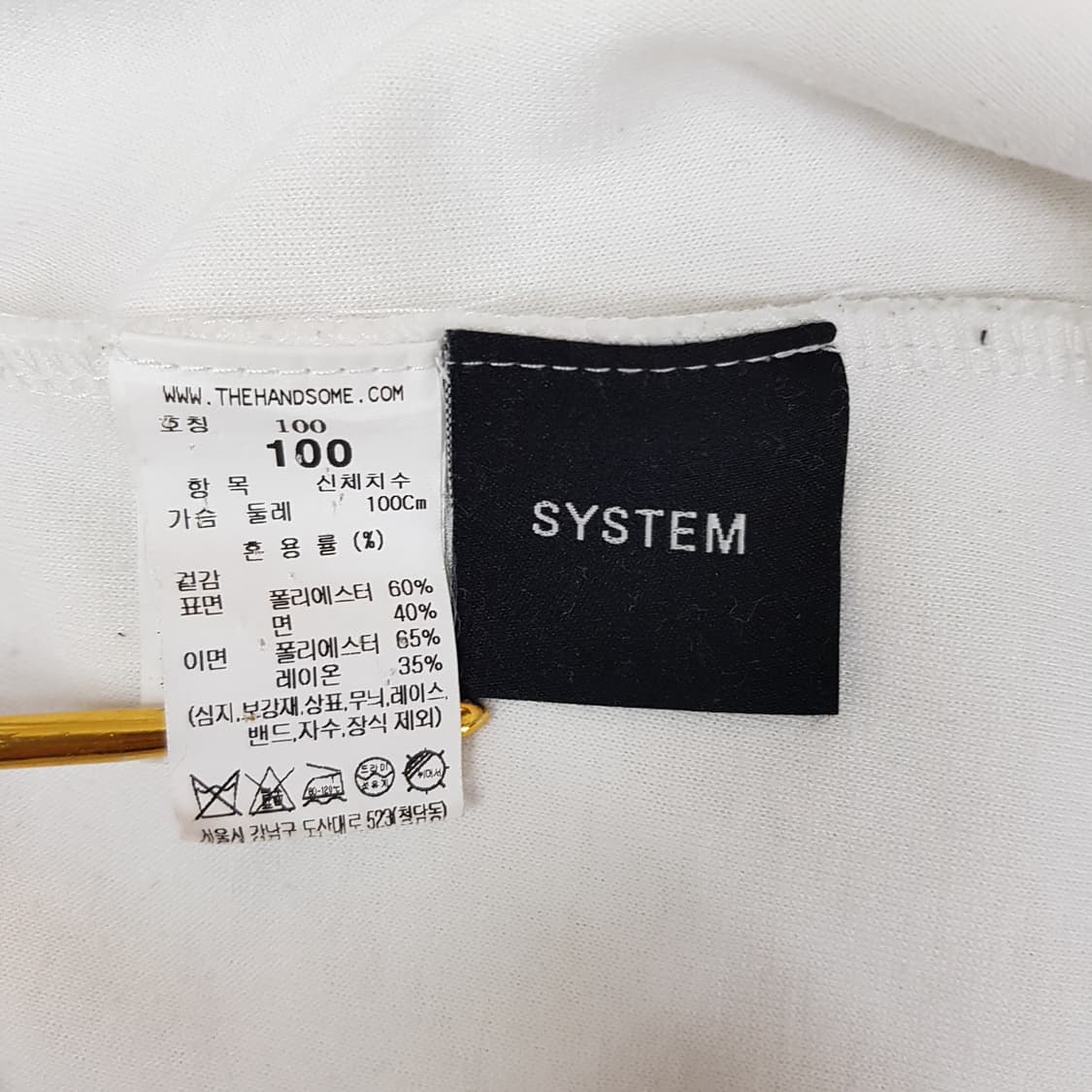 한섬 시스템옴므  2023  스웻셔츠 100사이즈 상품이미지6