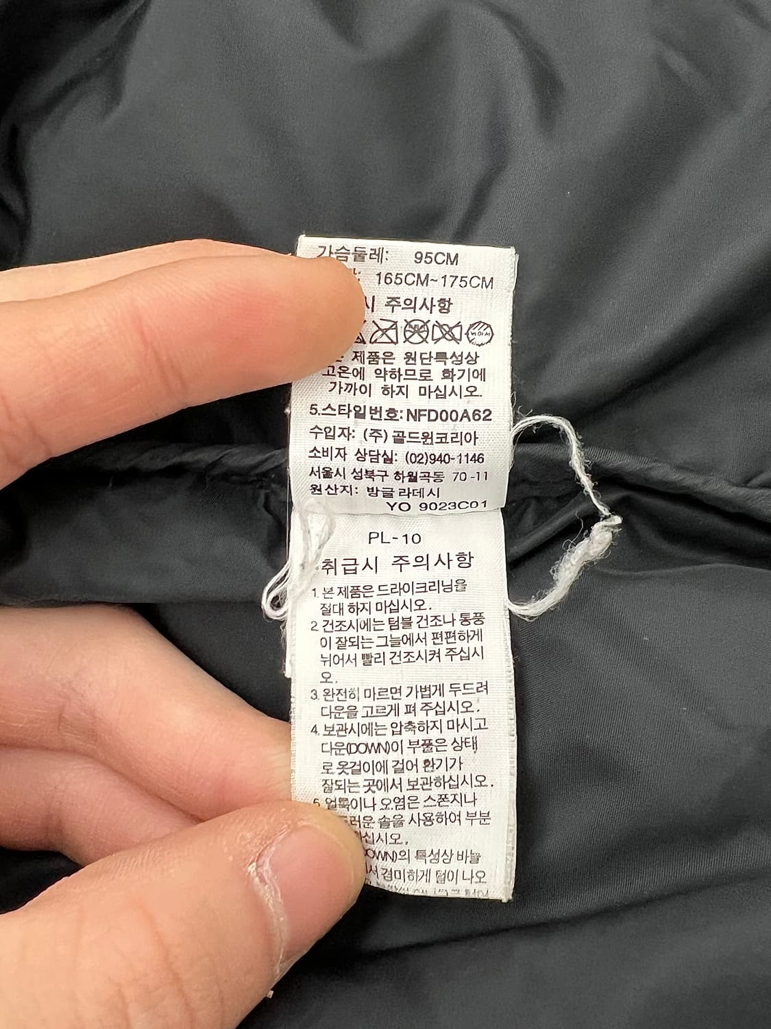 노스페이스 눕시 700 블랙 다운 패딩 자켓 상품이미지9