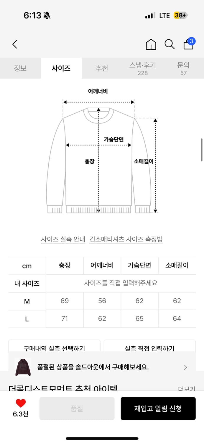 더콜디스트모먼트 후드티 상품이미지2