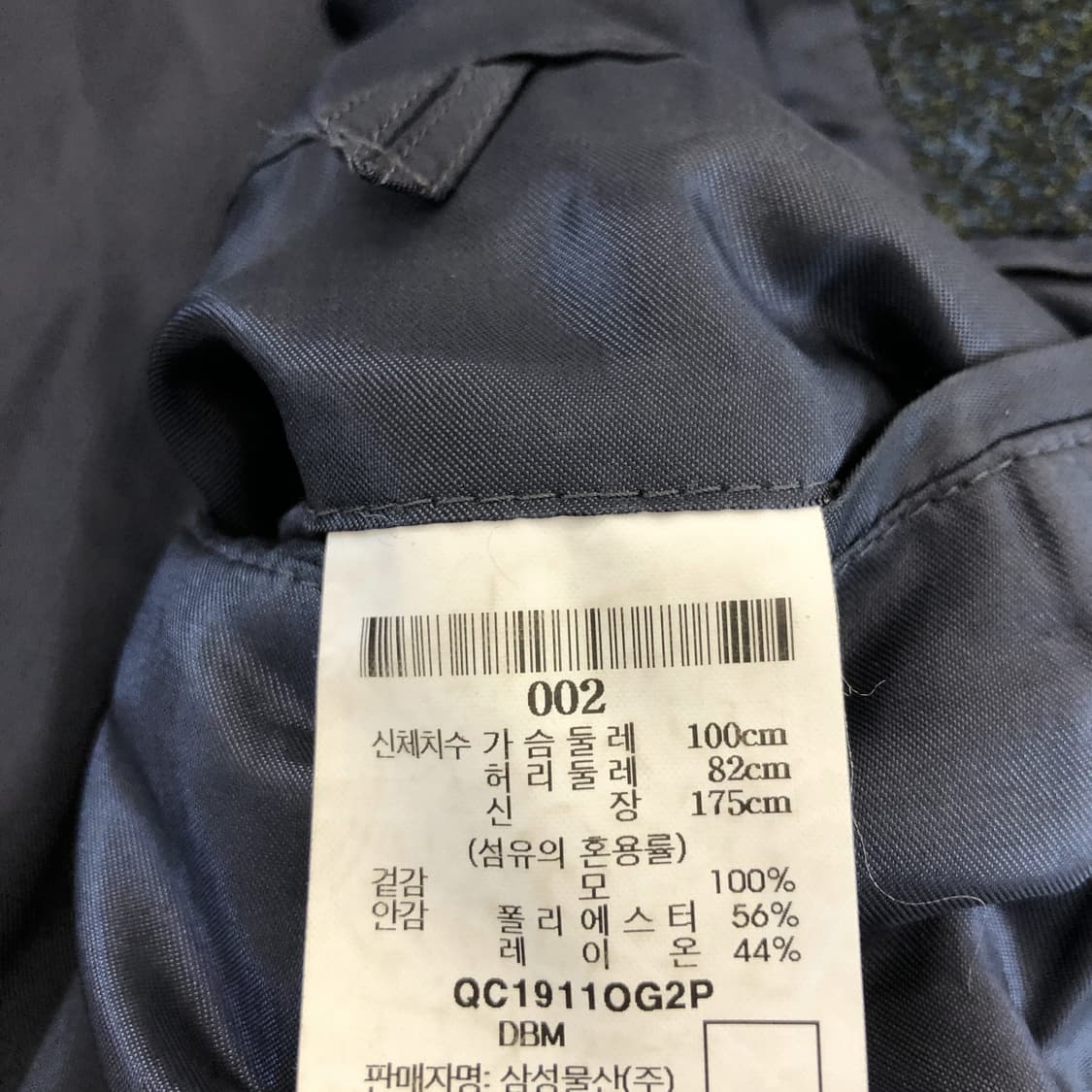 BEAKER 비이커 해리스트위드 울 100% 자켓 100 상품이미지8