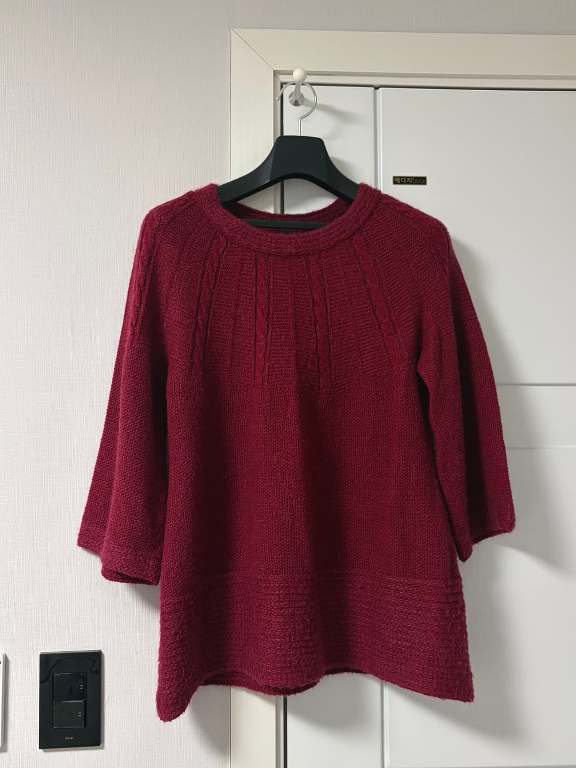 마루빈티지 빨간색 니트 상품이미지1