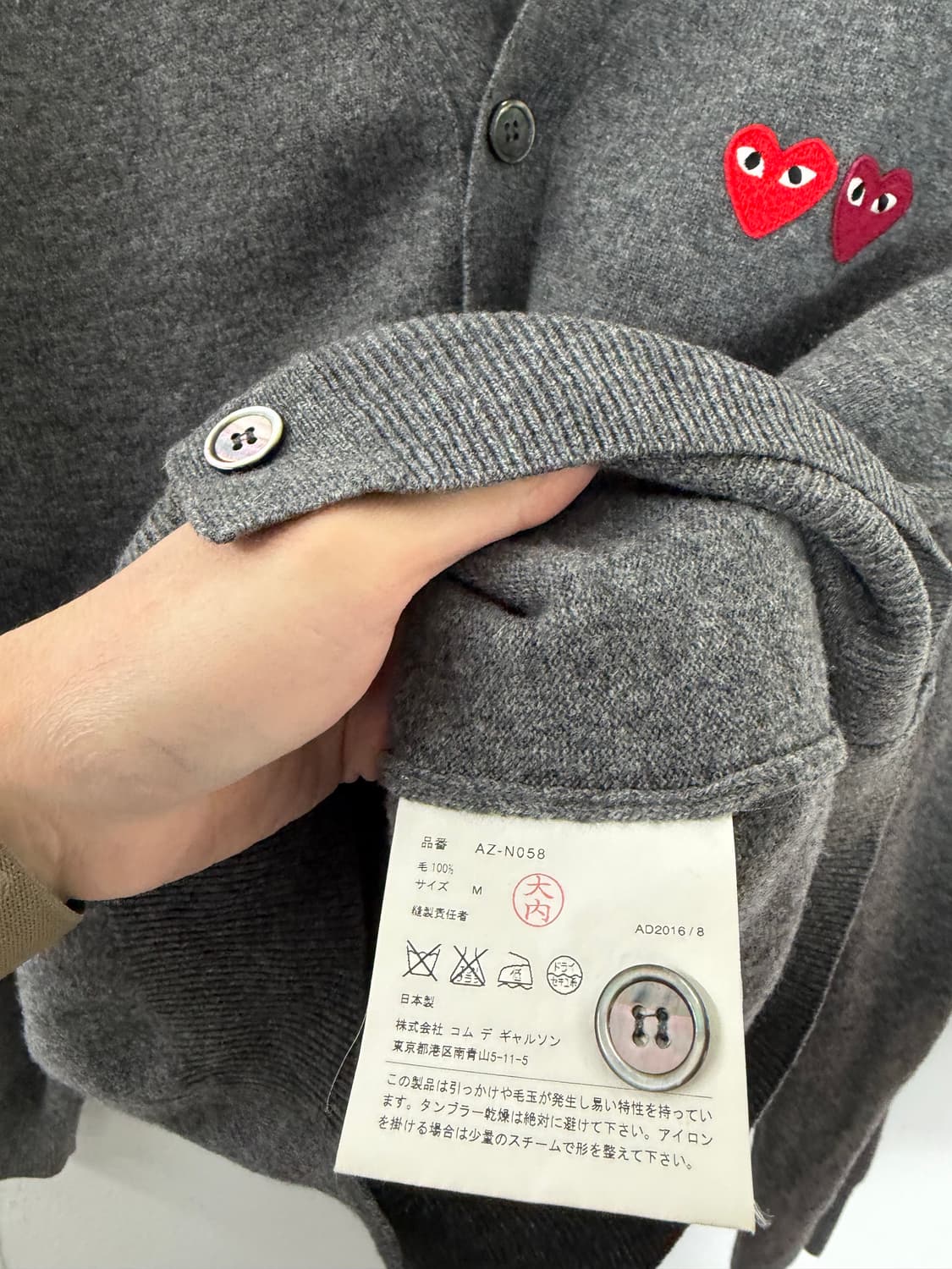 꼼데가르송가디건 꼼데가르송 가디건 카디건 상품이미지3