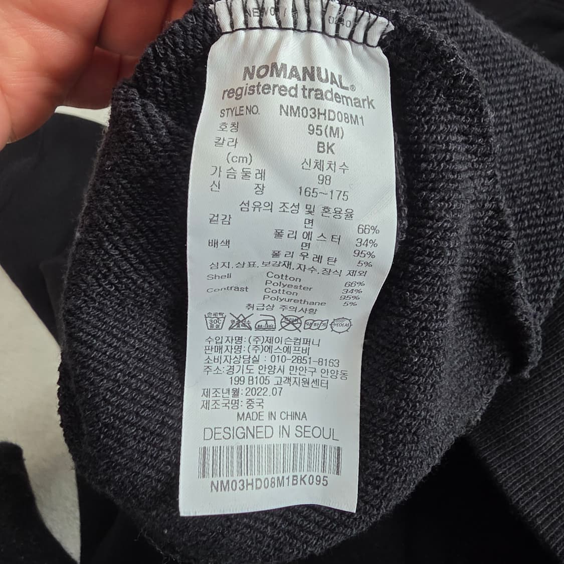 (M)노매뉴얼 백로고 후드티 상품이미지4