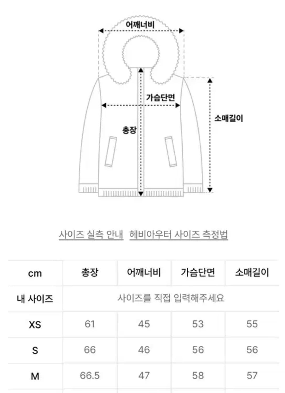 레프트서울 에비에이터 B-3 무스탕 자켓 블랙 상품이미지2