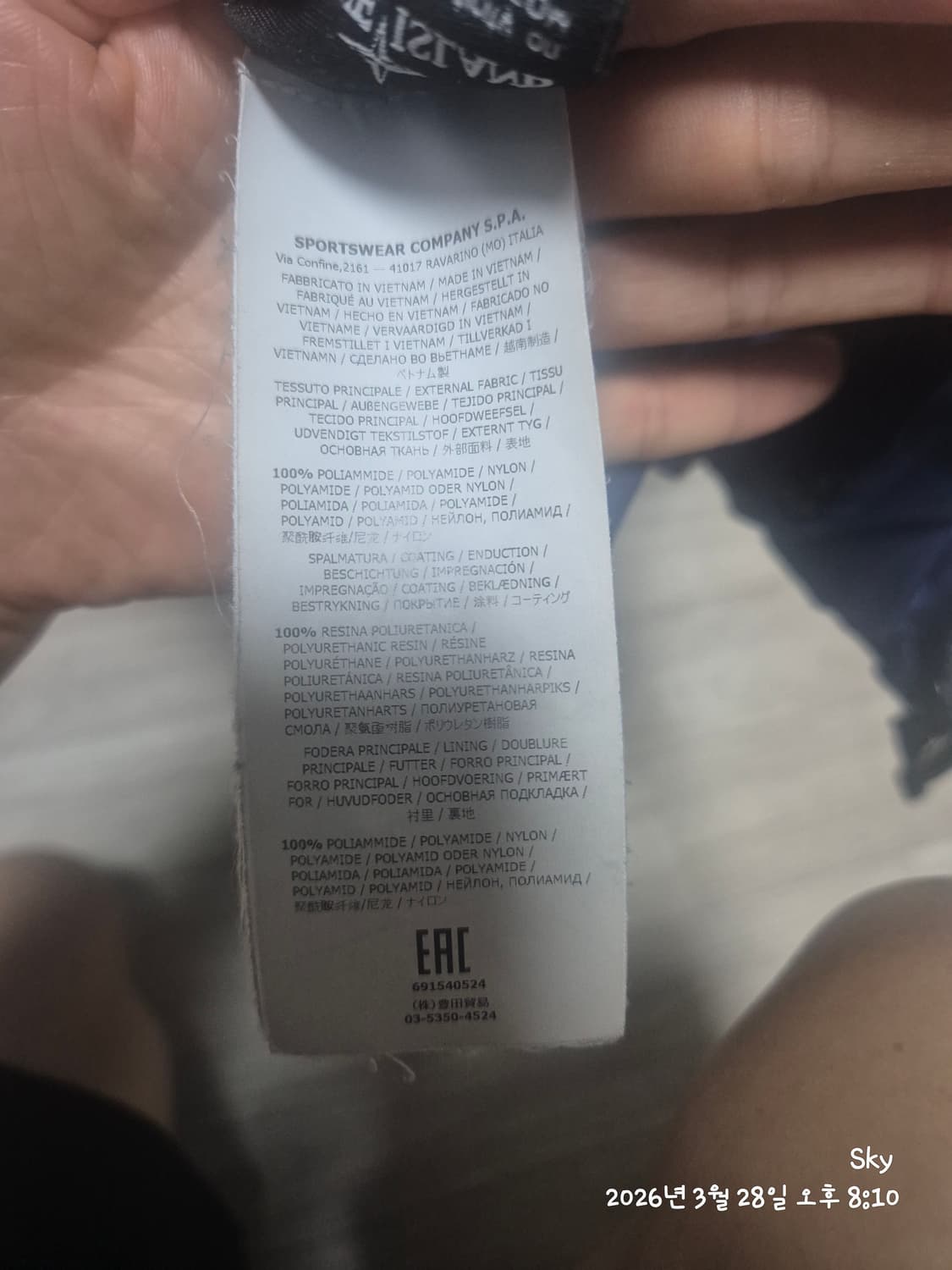 스톤아일랜드 마이크로얀 경량패딩 판매합니다 상품이미지5