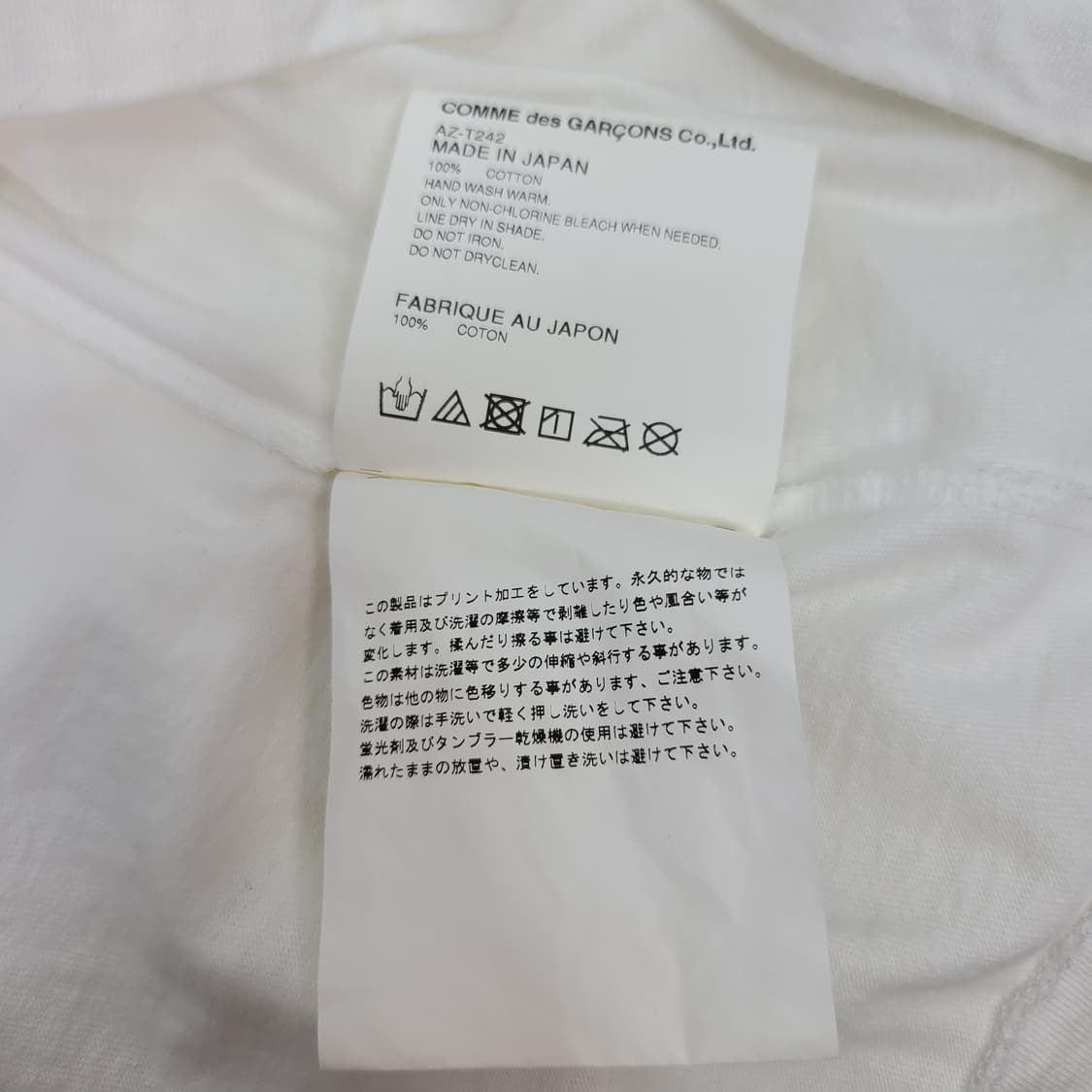 꼼데가르송 카모 하트 반팔 티셔츠 화이트 M 사이즈 상품이미지6