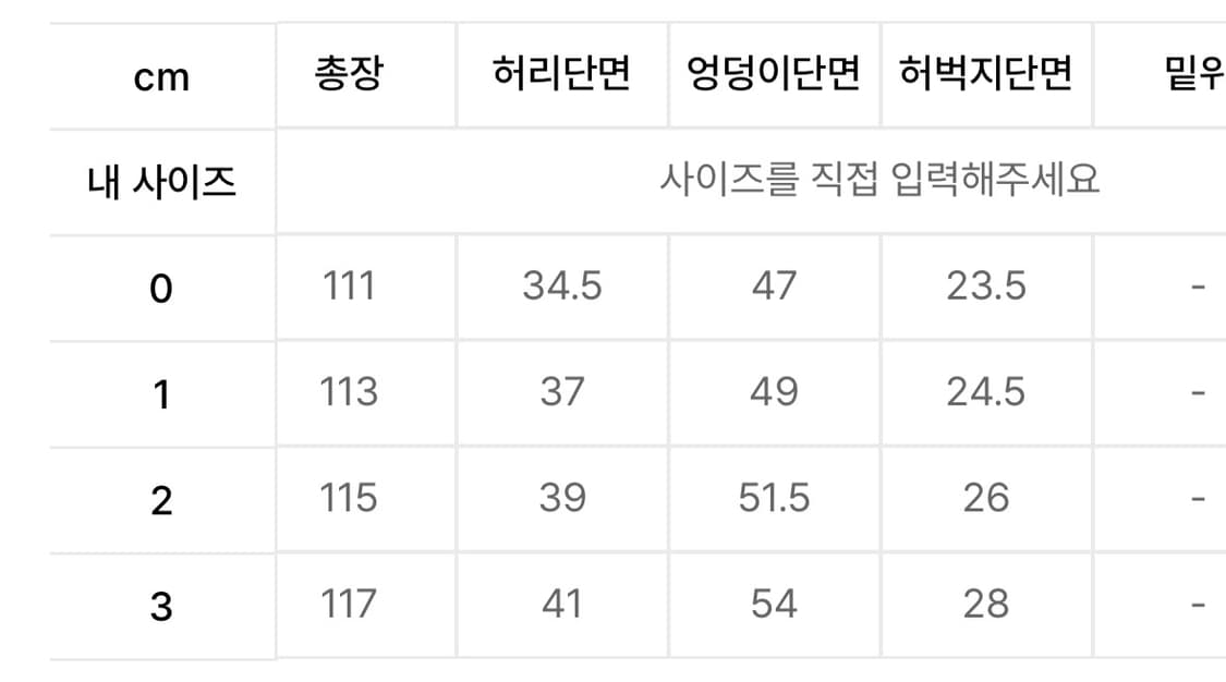 Detachable Button Denim Pants / Khaki 상품이미지5