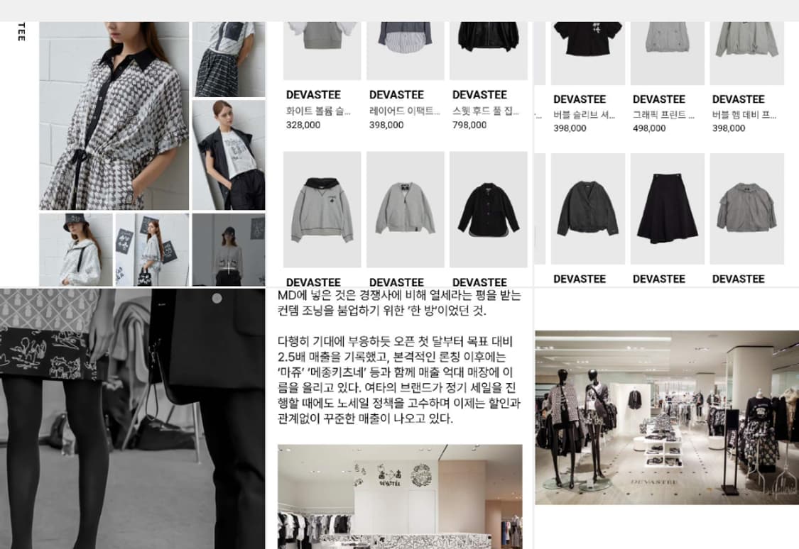 프랑스 데바스테(데바스티) 블랙 셔츠형 블라우스 상품이미지1