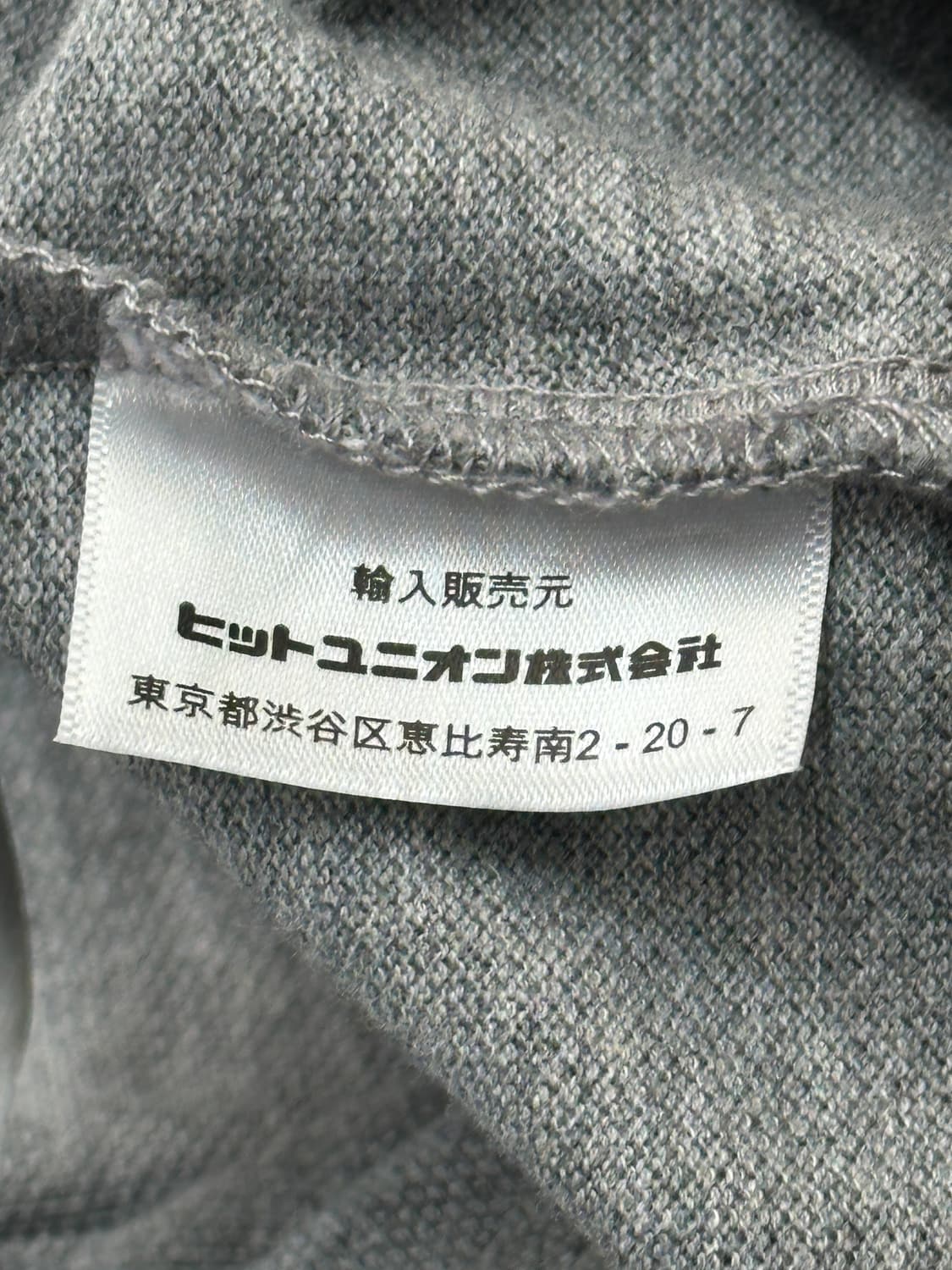 재팬 프레드페리 자수 카라 반팔티셔츠 폴로티 여름 베이직  L 상품이미지7