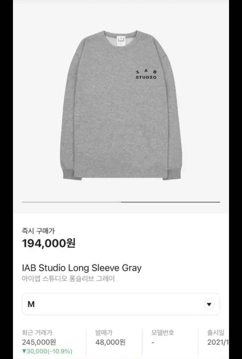 아이앱 스튜디오 롱슬리브 그레이 M사이즈 상품이미지1