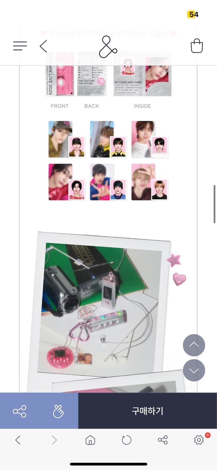 SM mp3 라이즈 원빈 상품이미지2