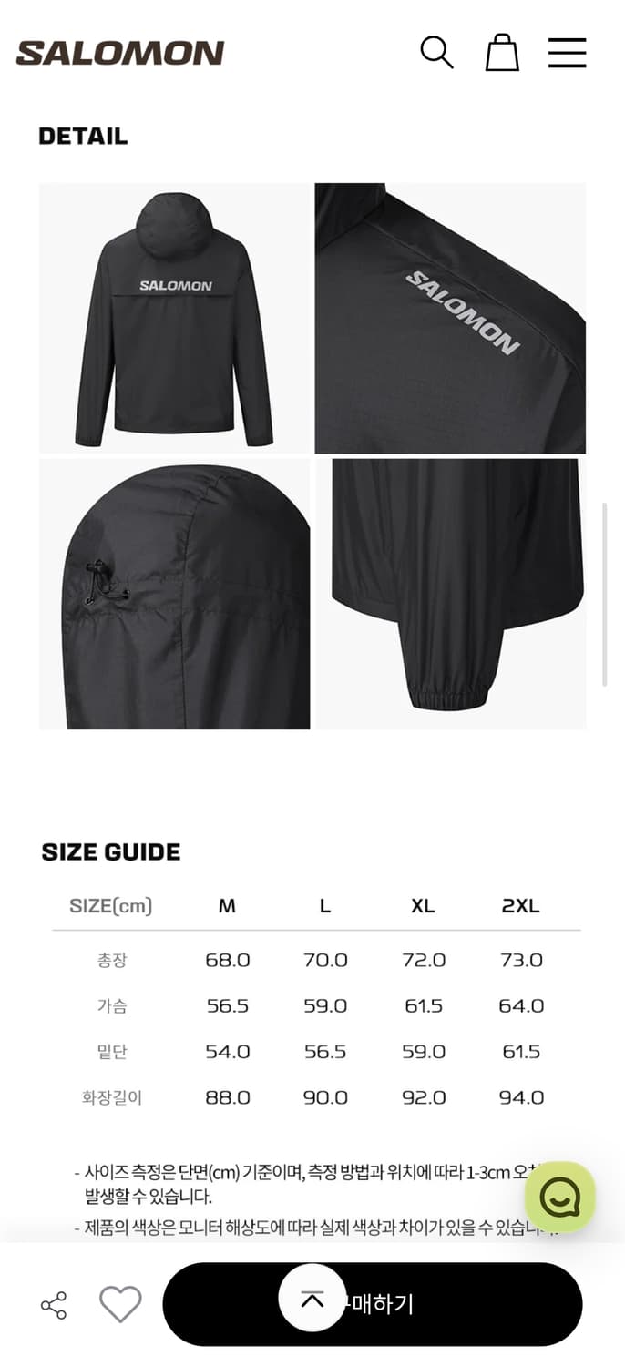 살로몬 템포스 러닝자켓 바람막이 상품이미지2