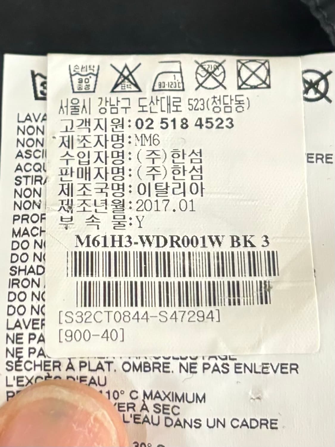 엠엠식스 카라 블랙 슬리브리스 코튼 롱 원피스 상품이미지8