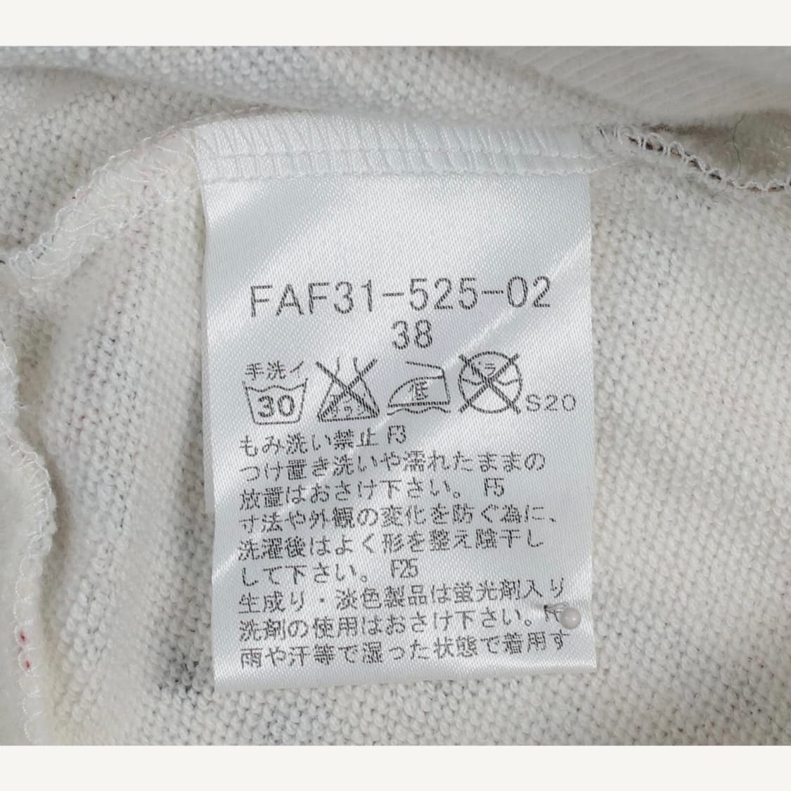 버버리 블루라벨 브이넥 니트원피스 상품이미지4