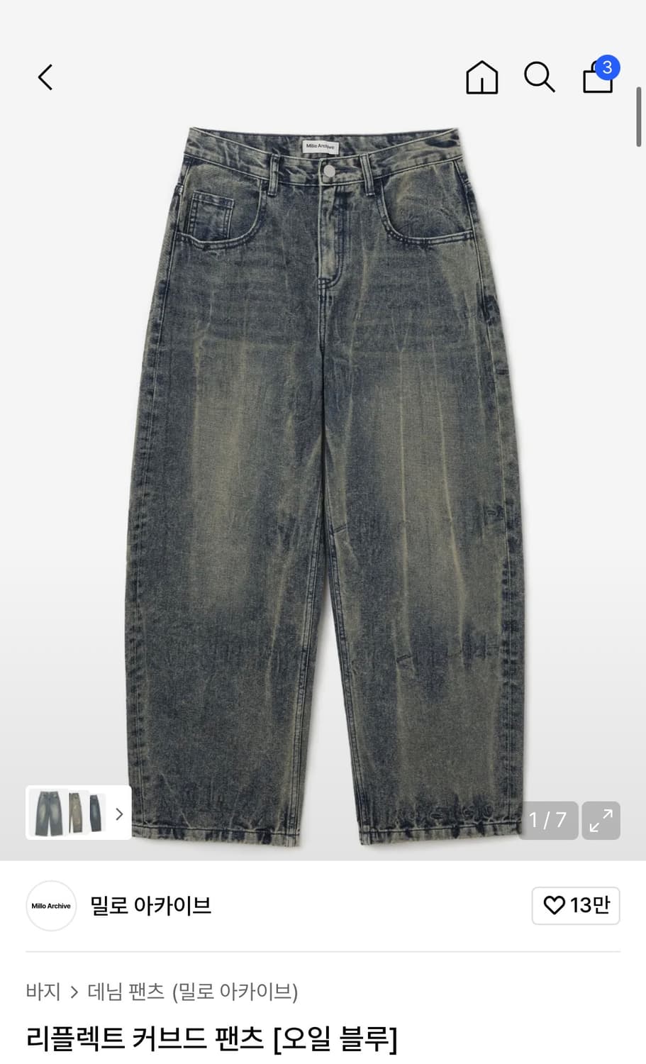 밀로 아카이브 커브드 워싱 진 상품이미지1