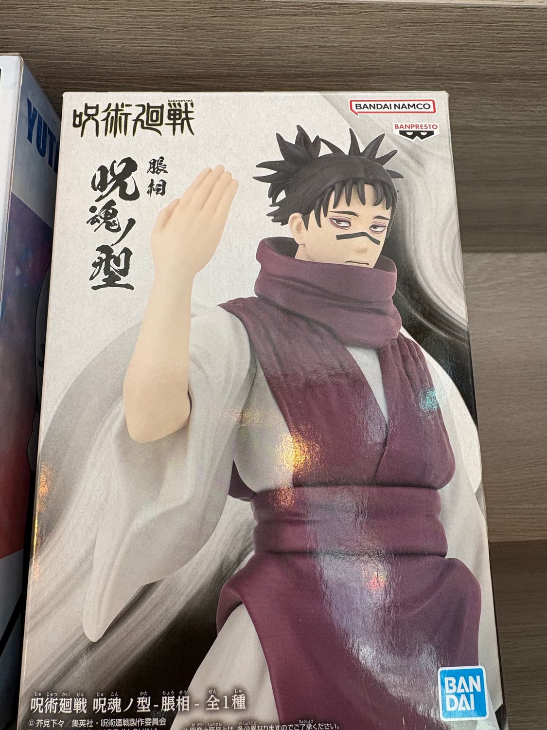 주술회전 쵸소우 피규어 상품이미지1