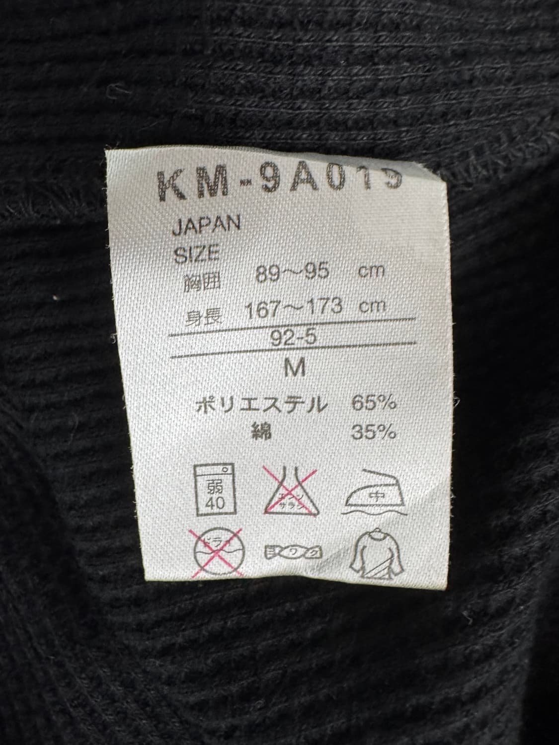 vtg top 상품이미지4
