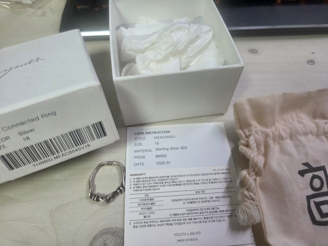 유스 트위스트 커넥티드 링 18호 상품이미지2