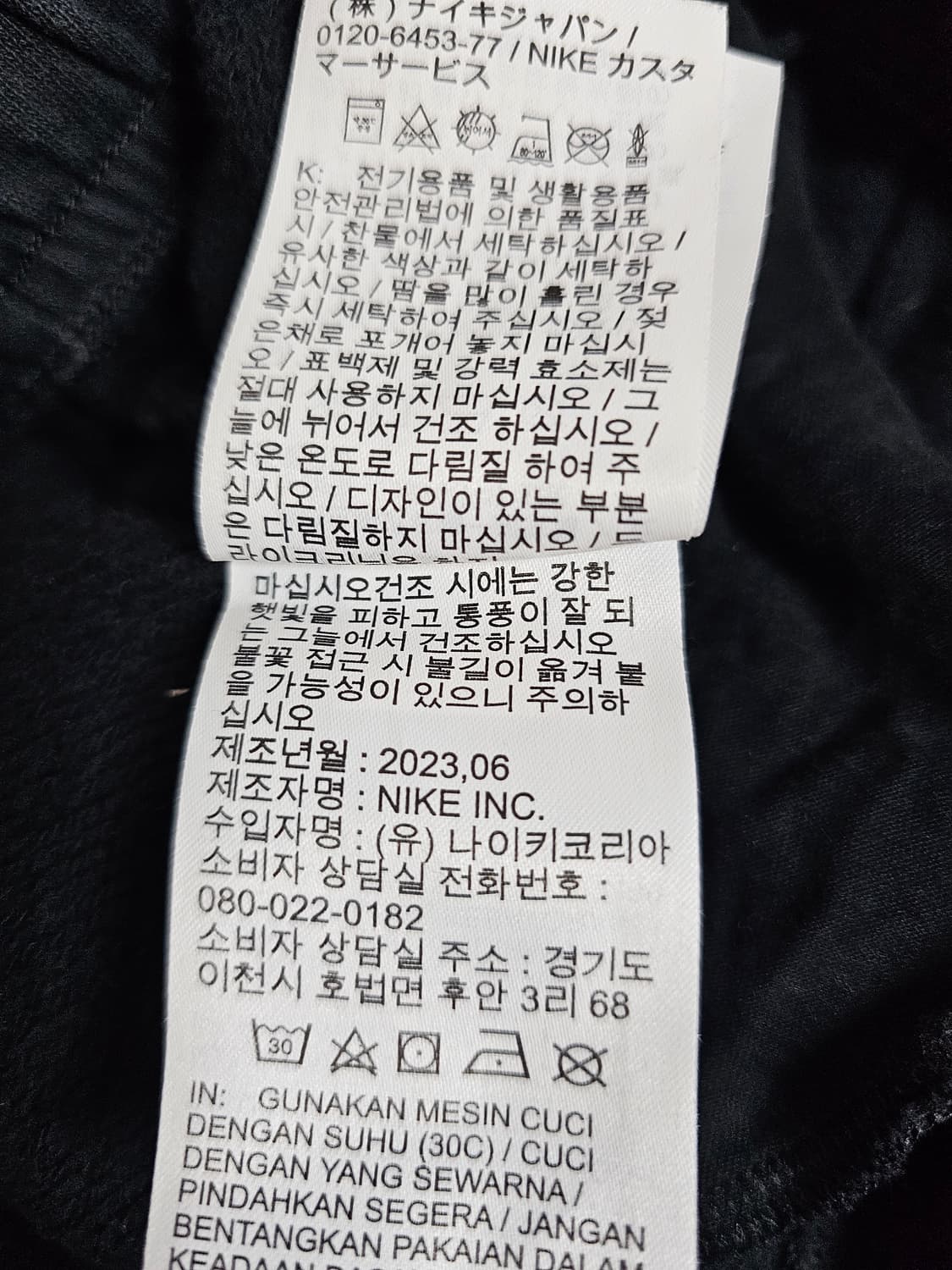 나이키 조던 플라이트 조거팬츠 M 상품이미지4
