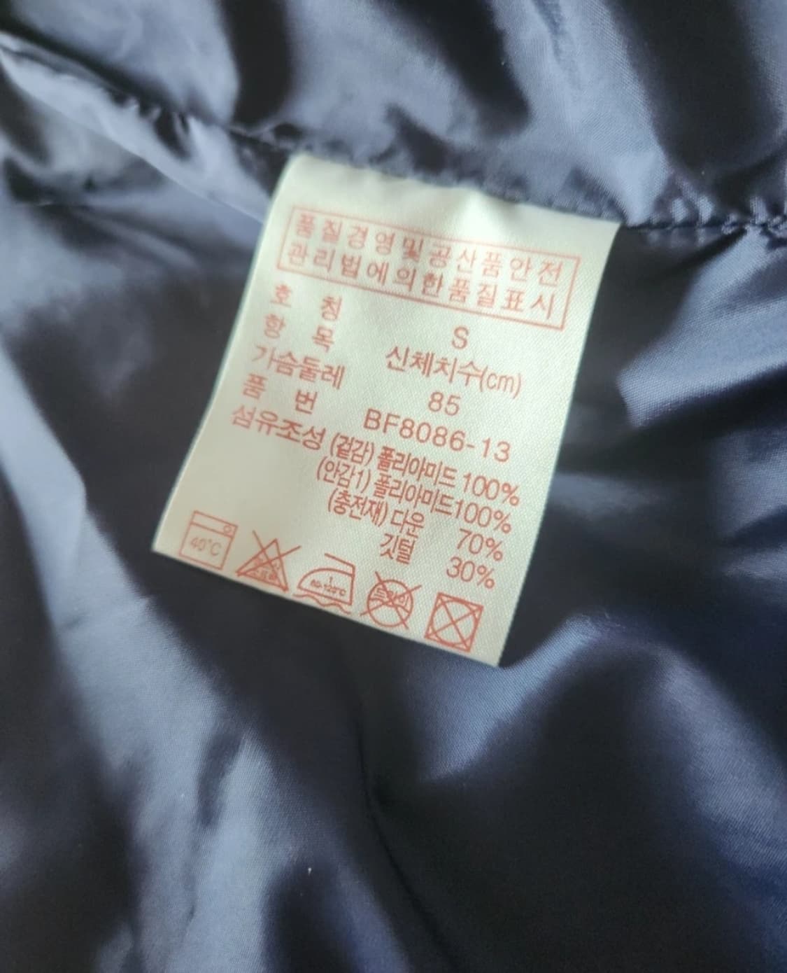 라코스테 패딩 베스트 상품이미지4