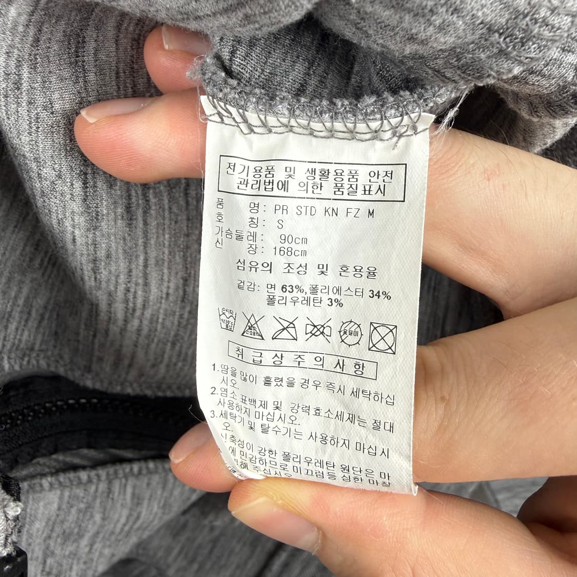 (S) 아디다스 보카시 트레이닝 후드집업 그레이 상품이미지5