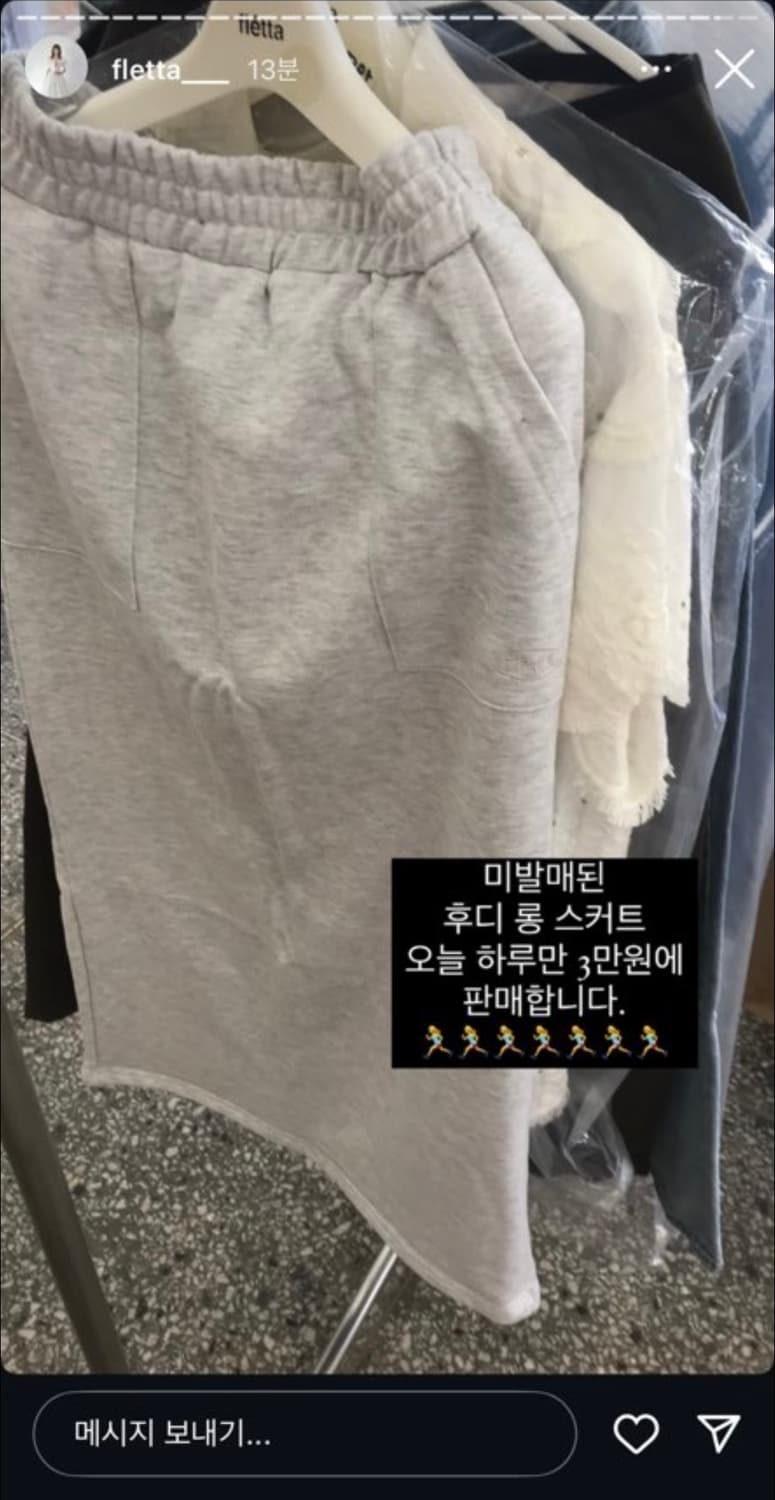 플레따 fletta 스웻 반팔 후디 후드 티셔츠 치마 스커트 셋업 상품이미지2