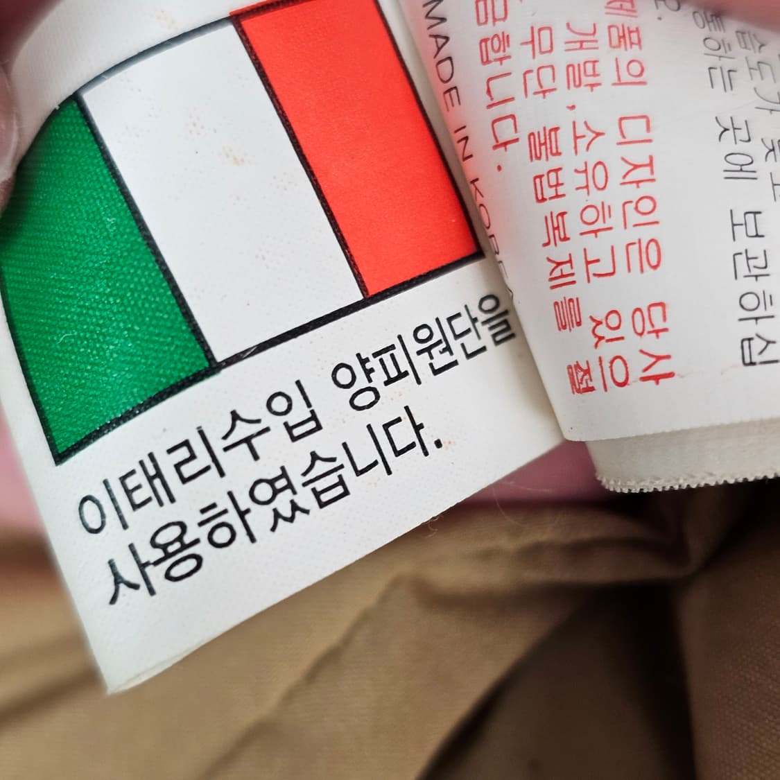 VTG 오렌지 브라운 양가죽자켓 상품이미지8