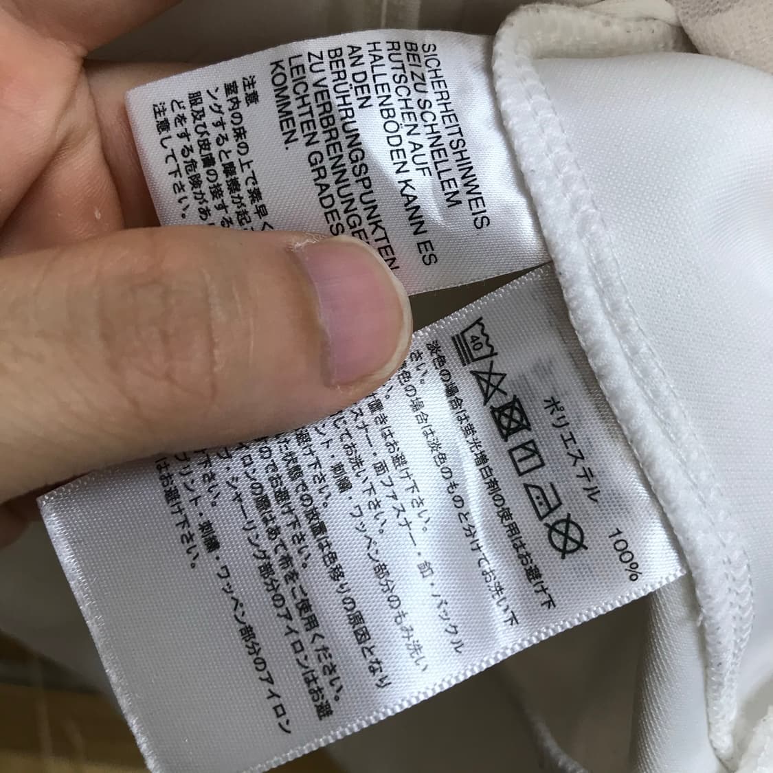 아디다스 흰색 후디 빅로고 트랙탑져지 상품이미지5