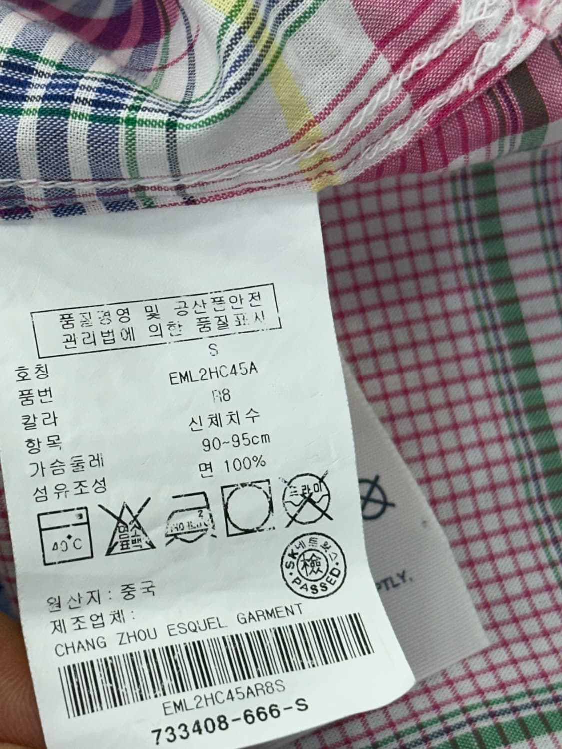 타미힐피거 남성 남방 상품이미지10