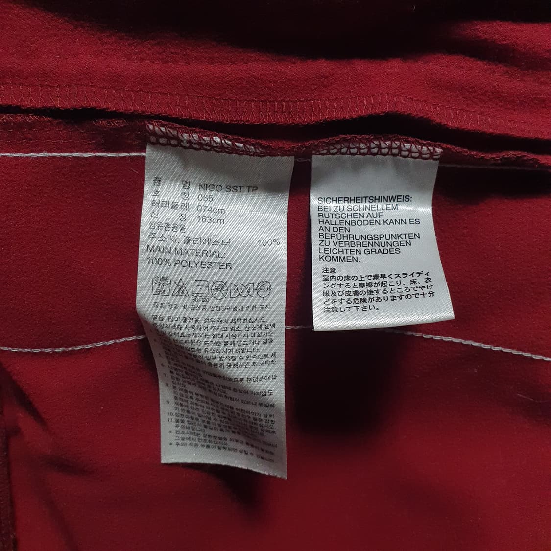 30-32) 아디다스 25주년 한정판 니고베어 슈퍼스타 버건디 트랙팬츠 상품이미지6