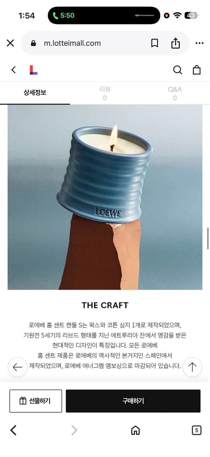 로에베 센티드 캔들 사이프러스 볼 S / 새상품 상품이미지3