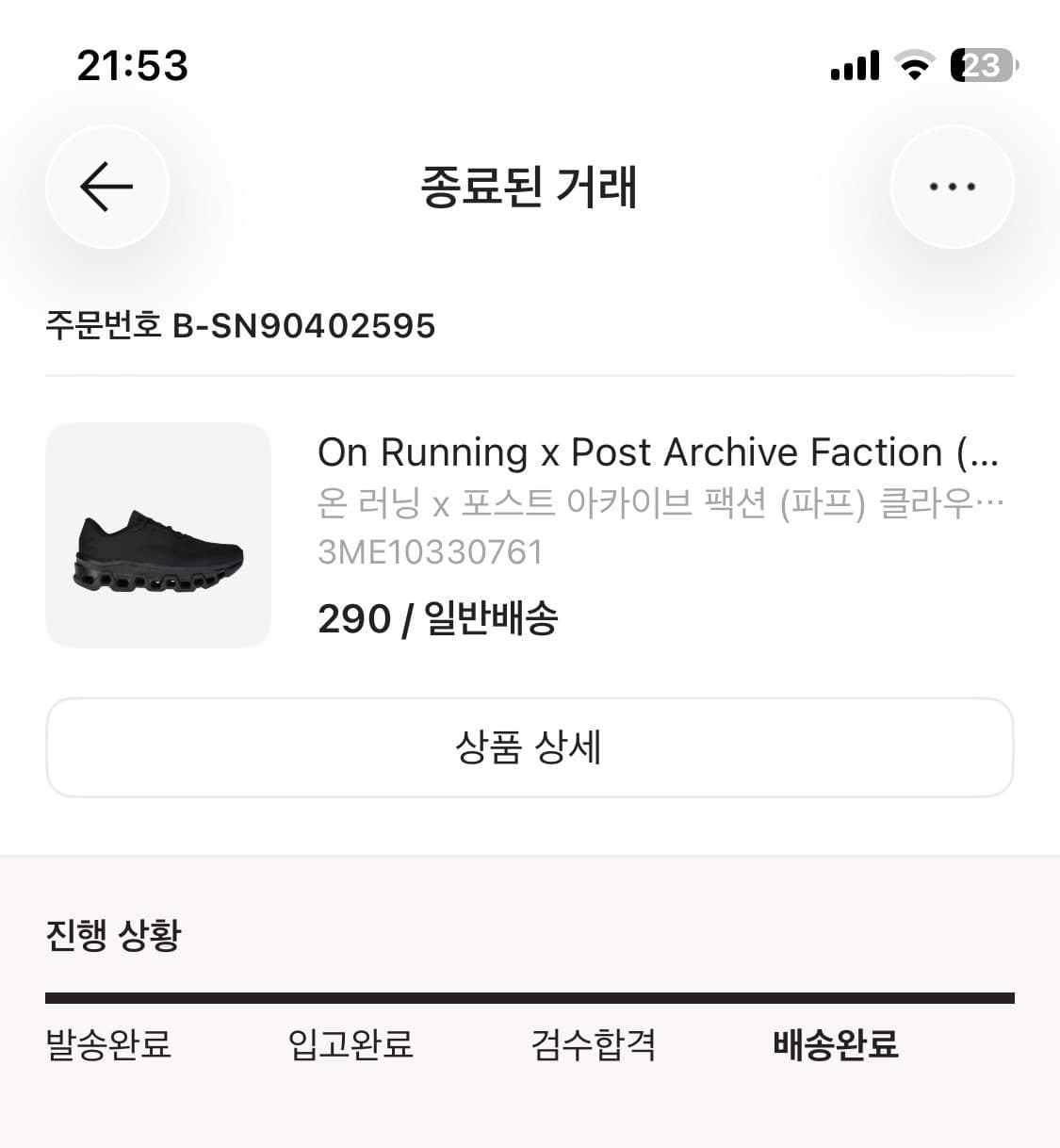 290 온 러닝 x 포스트 아카이브 팩션 클라우드몬스터 2 블랙 상품이미지8