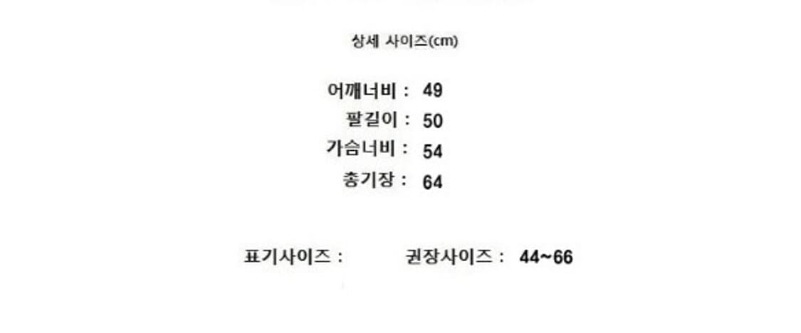 sandro 산드로 상품이미지10