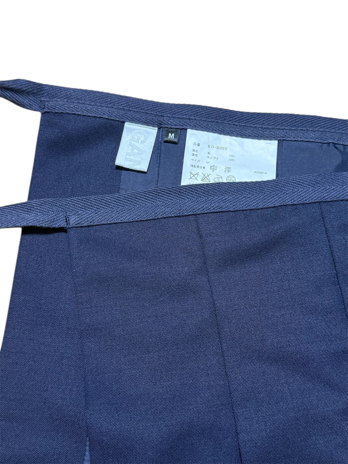 꼼데가르송 간류 랩스커트..💙 상품이미지2