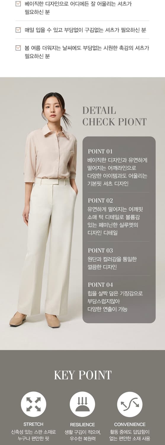 클라비스 7부 루즈핏 찰랑셔츠 상품이미지5