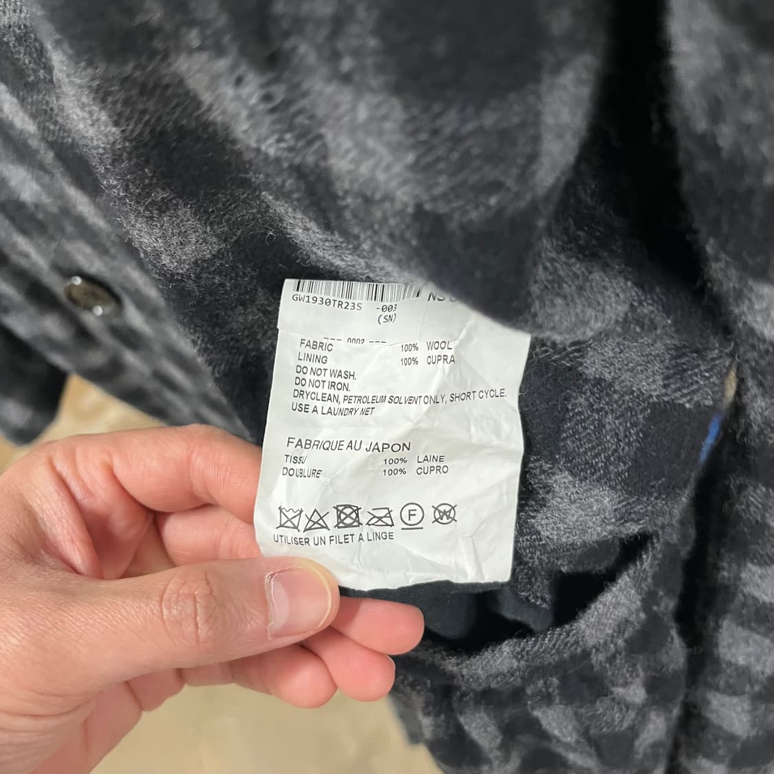 꼼데가르송 트리콧 울코트 S 상품이미지7